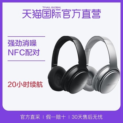 BOSE QuietComfort 35 ˶QC35  ͷʽ 