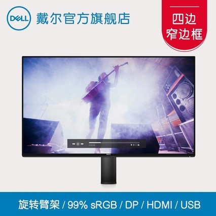 Dell/ 23.8Ӣ23 24ʾҺIPSӱڹVESA