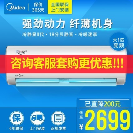 Midea/ KFR-26GW/BP2DN1Y-PC400(B3)1ƥƵյһڹ