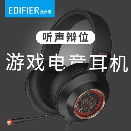 Edifier/ G4PRO ͷʽϷUSBԱʼǱ7.1׼λŲʱɫƹרҵԼ