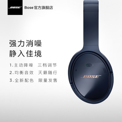 BOSE QUIETCOMFORT35 ҹ