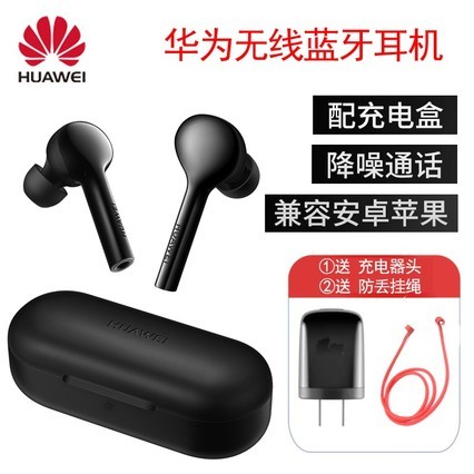 Ϊfreebudsһ ˫ʽԴԭװƷ Ůͨ P20 mate20proƻX max