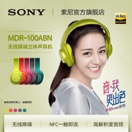 Sony/ MDR-100ABNͷ
