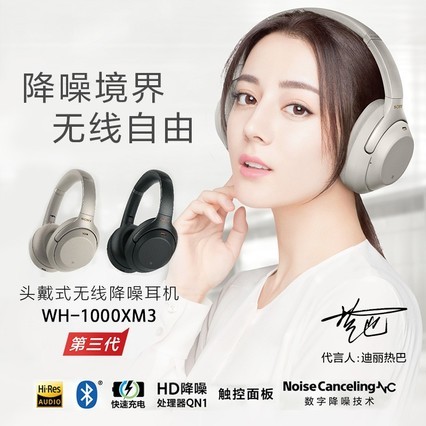 Sony/ WH-1000XM3 ͷʽֻ߶