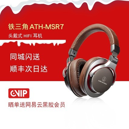 6ϢAudio Technica/ ATH-MSR7hifiͷʽ