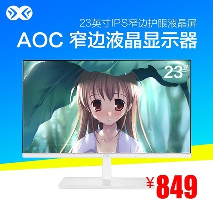 AOC I2379V/WS VHE23ӢIPSխ߻۲ҺHDMIʾ
