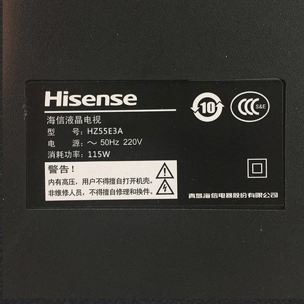 Hisense/ H55E3A 55Ӣ4KƽLEDҺӻ50