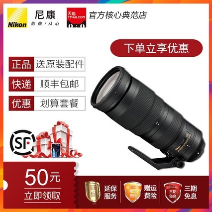 ῵AF-S 200-500mm f/5.6E ED VR Զ㳤佹ͷ ȫ¹