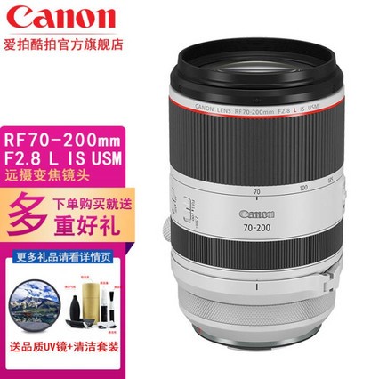 ܣCanonRFȫ΢ͷ EOS R RP R5 R6ר΢ ΢ͷ RF 70-200mm F2.8 L IS USM ٷ