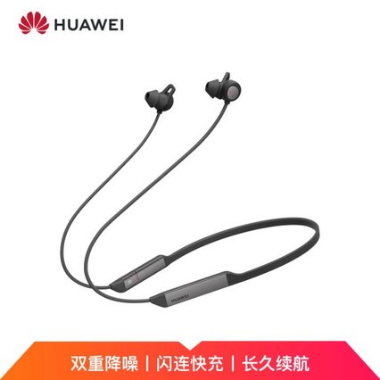Ϊ HUAWEI FreeLace Pro ߶//˶/ǻ/˫ؽ ʯ