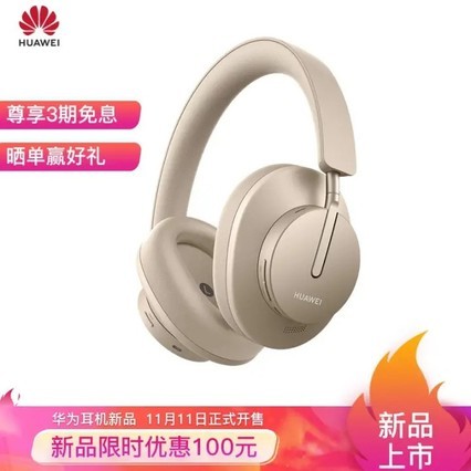 ΪHUAWEI FreeBuds Studioͷ ǻ۶̬ Ƶ߽߽  ؽ