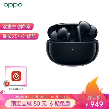 OPPO Enco X ŷϴ ߽ ˫ 25Сʱ ͨð׿iosֻ ҹ