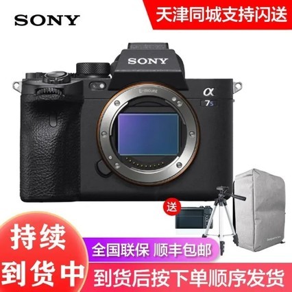 ᣨSonyAlpha 7S IIIȫ΢ (A7S3/A7C/A7R3/A7M3 A7S3 ٷ