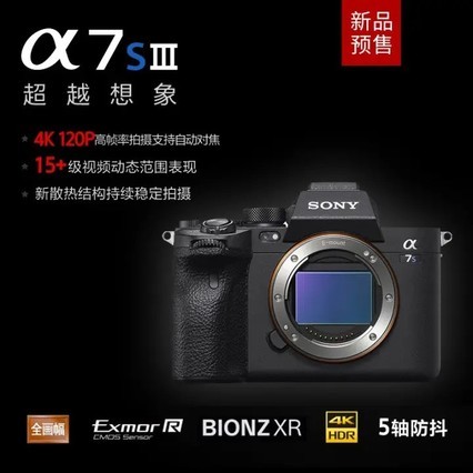 ᣨSonyAlpha 7S IIIȫ΢ (A7S3/A7C/A7R3/A7M3 A7S3 ٷ