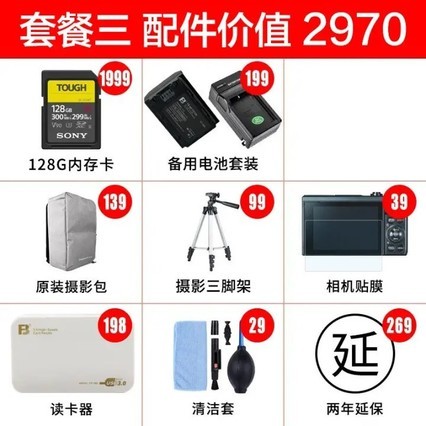 ᣨSonyAlpha 7S IIIȫ΢ (A7S3/A7C/A7R3/A7M3 A7S3 ٷ