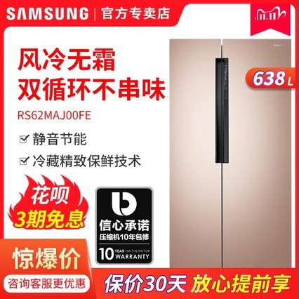 Samsung/ RS62MAJ00FE/SC 638˪ƵԿżñ