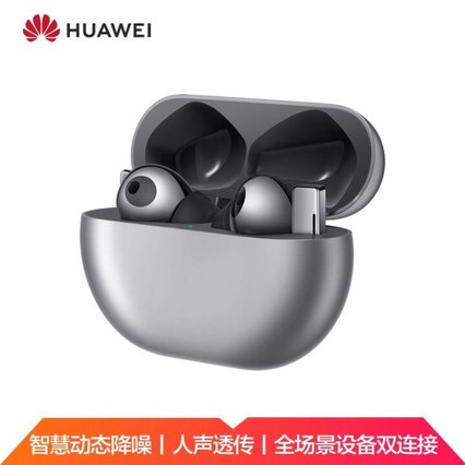 ΪHUAWEI FreeBuds Pro /ʽ//͸/˫/߳棨˪