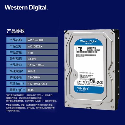 (WD)̨ʽеӲ  3.5Ӣ SATA6Gb/sӿ ð칫װDIYӲ  1TB - 7200ת (WD10EZEX)