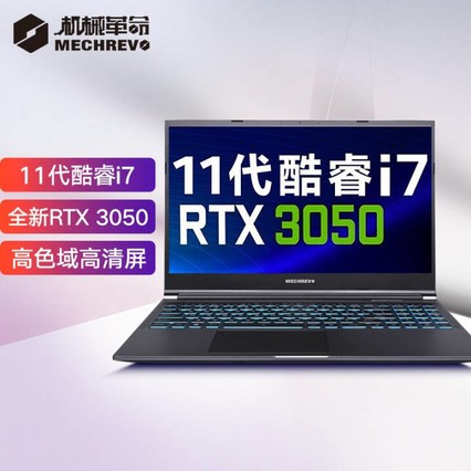 еMECHREVOZ3 Air 11˺ 15.6ӢᱡϷʼǱ(i7-11800H 16G 512G RTX3050 100%sRGB)