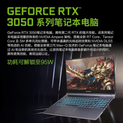 еMECHREVOZ3 Air 11˺ 15.6ӢᱡϷʼǱ(i7-11800H 16G 512G RTX3050 100%sRGB)