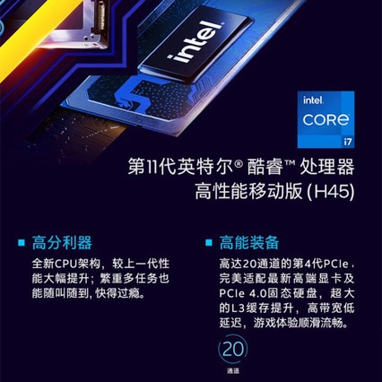 еMECHREVOZ3 Air 11˺ 15.6ӢᱡϷʼǱ(i7-11800H 16G 512G RTX3050 100%sRGB)