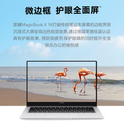 ҫʼǱMagicBook X 14 2021 14ӢȫᱡʼǱ i3 8GB 256GBЭͬ