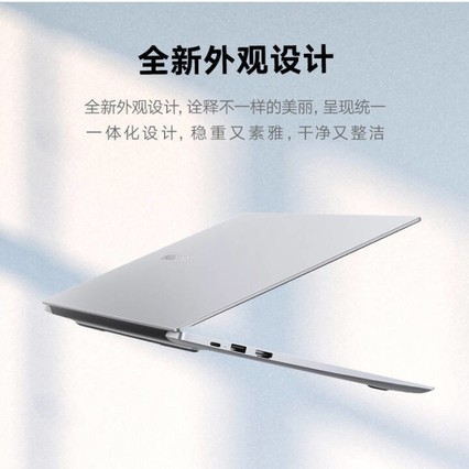 ҫʼǱMagicBook X 14 2021 14ӢȫᱡʼǱ i3 8GB 256GBЭͬ