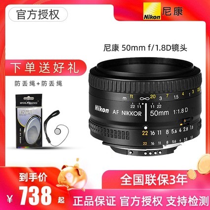 ῵50 1.8DͷAF 50mm f/1.8DȦͷС̵