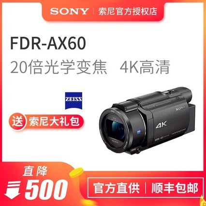 Sony/ FDR-AX60 4K λרҵ¼