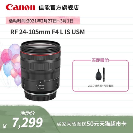 [콢]Canon/  RF24-105mm F4 L IS USM