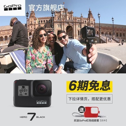 GoPro HERO7 Black ˶ˮ4Kvlog7