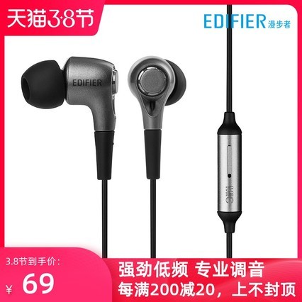EDIFIER/ H230Pֻʽصͨ߿شϷԼʶƻ׿ʼǱ