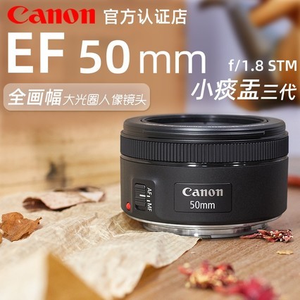 EF 50mm f/1.8 STMС̵50 1.8ͷȦ黯뻭ȫԶԽͷ