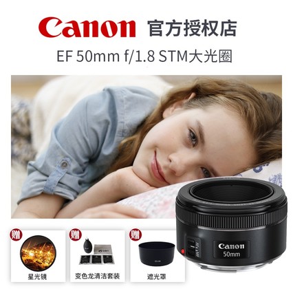 EF 50mm f/1.8 STMС̵50 1.8ͷȦ黯뻭ȫԶԽͷ