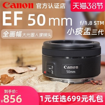 EF 50mm f/1.8 STMС̵50 1.8ͷȦ黯뻭ȫԶԽͷ