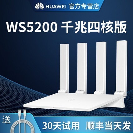 Ϊ·ǧwifi6˫Ƶ羺󸲸wifi©콢AX2pro½2022¿