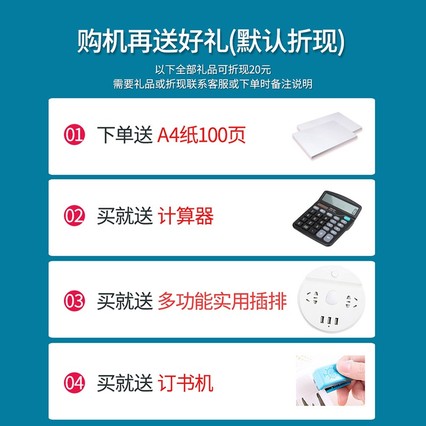ֵHL-1218Wڰ׼ӡwifiֻüͥСѧҵ1608칫A4ѧУ1208ӡ2260ø1919nw