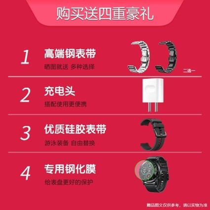 ַ߲մΪֱWATCH GT2ֱŮ˶GPSλNFC֧ͨPro3 ˶-ʯ
