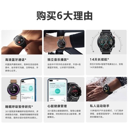 ַ߲մΪֱWATCH GT2ֱŮ˶GPSλNFC֧ͨPro3 ˶-ʯ
