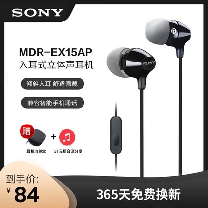 Sony/ MDR-EX15AP ʽߴֻͨKصŮð׿Ϊ