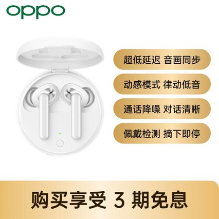 OPPO Enco W31  ͨ Ϸ//ͨ/˶ ͨСƻΪֻ ס