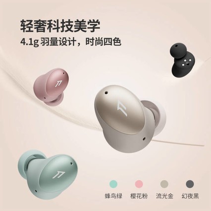 ħ 1MORE Color Buds ʱжʽ߶˶Ϸֻͨ ESS6001T 