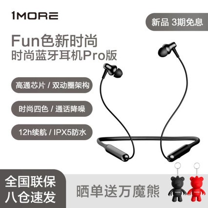 ħ 1MORE ʽʽ߶˶Ϸֻͨʱж ESD6001B ҹ
