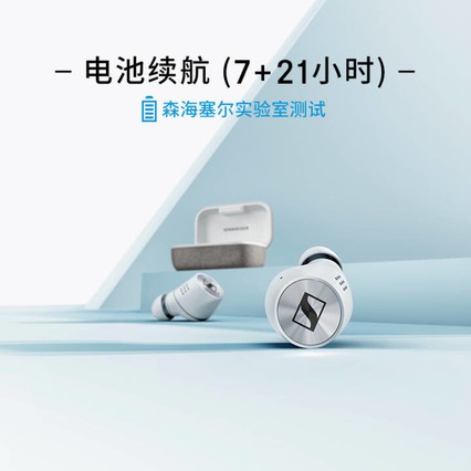 ɭSennheiserMOMENTUM߶HIFIֶ ʽ  5.1 28Сʱ ɫ