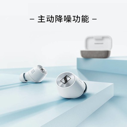 ɭSennheiserMOMENTUM߶HIFIֶ ʽ  5.1 28Сʱ ɫ
