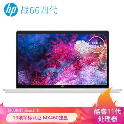 գHPս66 Ĵ 14ӢᱡʼǱԣi5-1135G7 8G 512G MX450 2G һ+ 2أ
