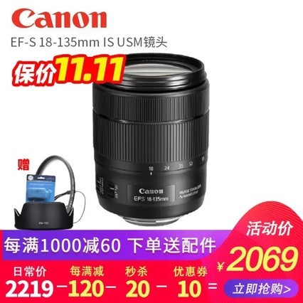 ܣCanonͷ ԭ׻ͷ ǳͷ 800D 850D 90Dͷ 뻭 EF-S 18-135mm IS USMͷ
