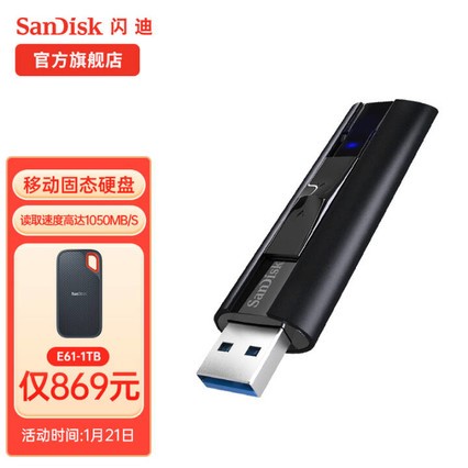 UUSB3.2 CZ880  SSD̬U̸д칫 420Mд380M 128G