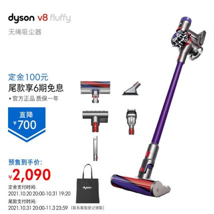 ɭ(Dyson) V8 Fluffy ֳ  ͥ 
