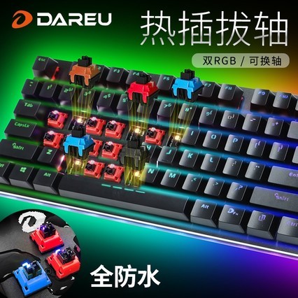 EK925е̨ʽߵ羺Ϸר˫RGB/108